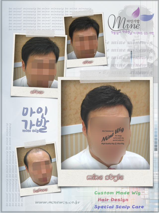수정-남성3.png