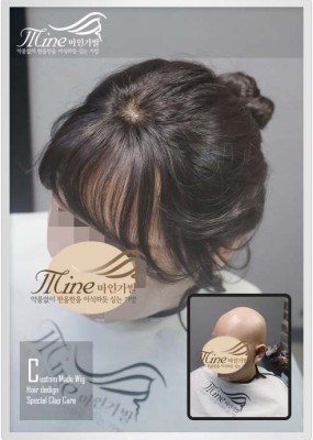 Mine style