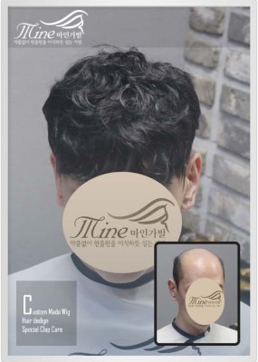 Mine style