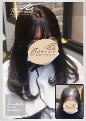 Mine Style