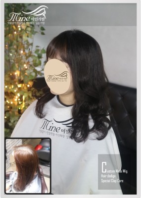 Mine Style